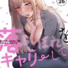 Thumbnail of related posts 196