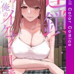 Thumbnail of related posts 080