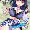Thumbnail of related posts 159