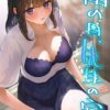 Thumbnail of related posts 117