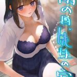 Thumbnail of related posts 152