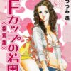 Thumbnail of related posts 027