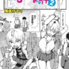 Thumbnail of related posts 115