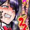 Thumbnail of related posts 017