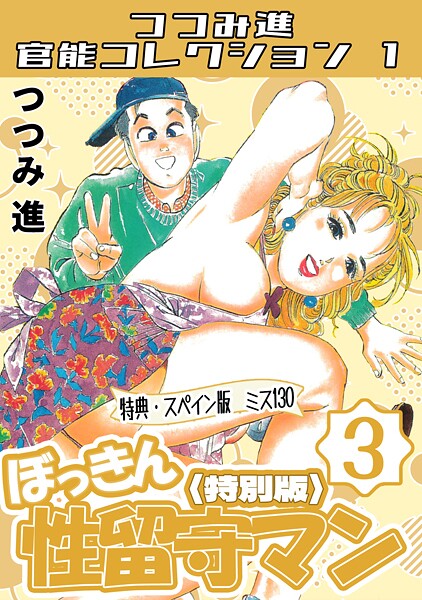 Thumbnail of post image 125