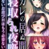 Thumbnail of related posts 062