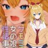Thumbnail of related posts 143