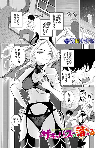 メイン画像