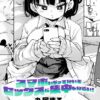 Thumbnail of related posts 087