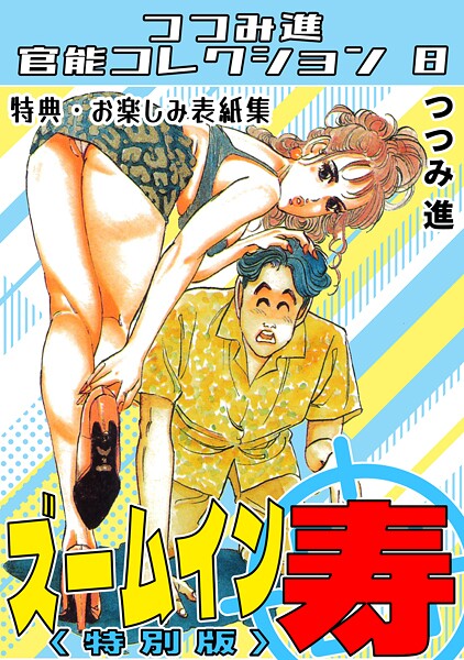 Thumbnail of post image 038