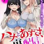 Thumbnail of related posts 108