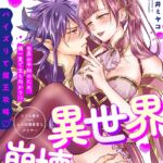 Thumbnail of related posts 090