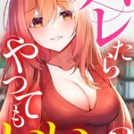 Thumbnail of related posts 161