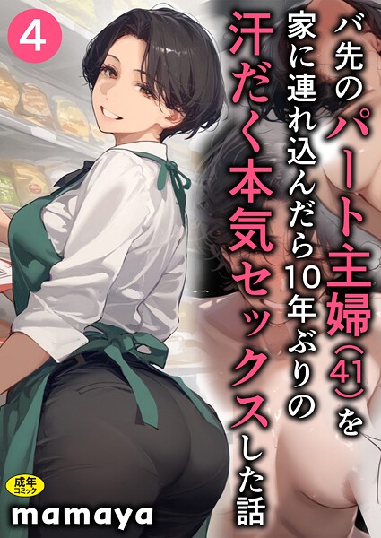 Thumbnail of post image 006