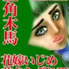 Thumbnail of related posts 024