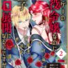 Thumbnail of related posts 039