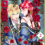 Thumbnail of related posts 079