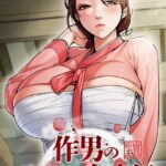 Thumbnail of related posts 058