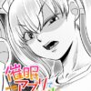Thumbnail of related posts 021