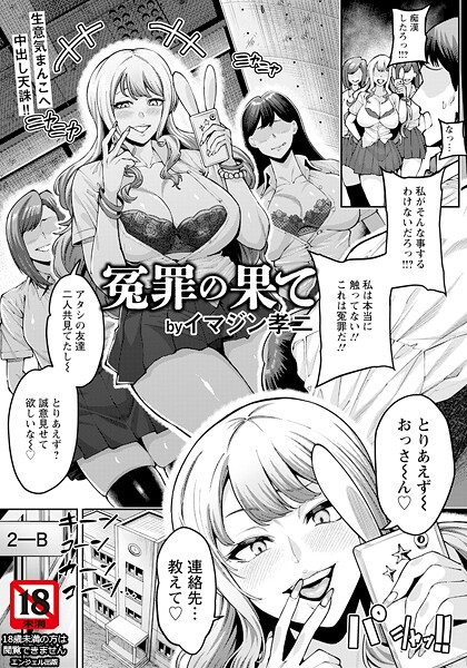 Thumbnail of post image 198