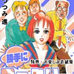 Thumbnail of related posts 156