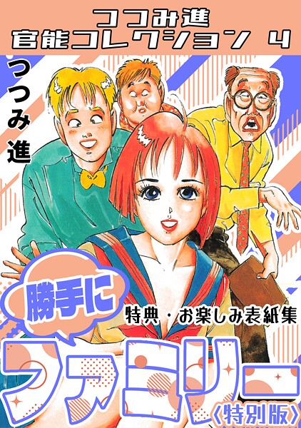 Thumbnail of post image 007