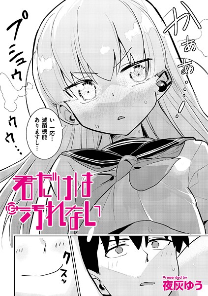 Thumbnail of post image 051