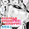 Thumbnail of related posts 129