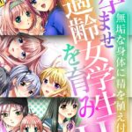 Thumbnail of related posts 184