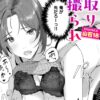 Thumbnail of related posts 011