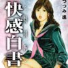 Thumbnail of related posts 113