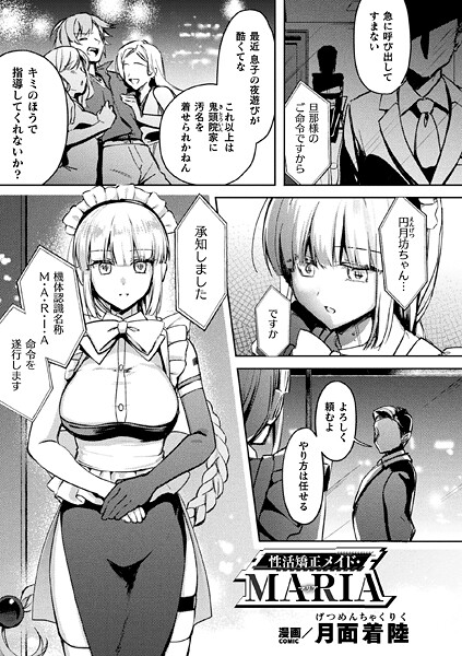 Thumbnail of post image 047