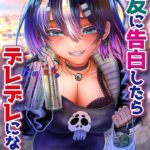 Thumbnail of related posts 200