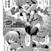 Thumbnail of related posts 070
