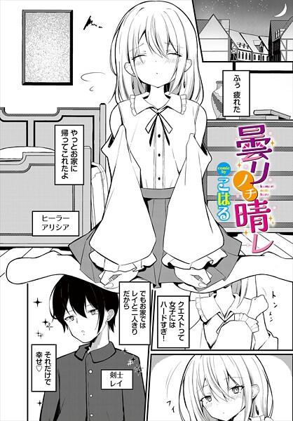 メイン画像