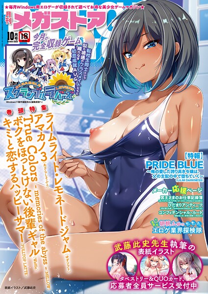 メイン画像