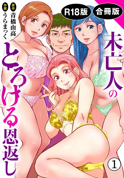 Thumbnail of post image 123