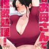 Thumbnail of related posts 068