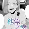 Thumbnail of related posts 053