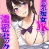 Thumbnail of related posts 165