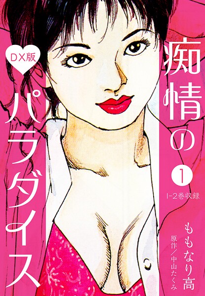Thumbnail of post image 050