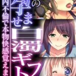 Thumbnail of related posts 025