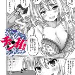 Thumbnail of related posts 049
