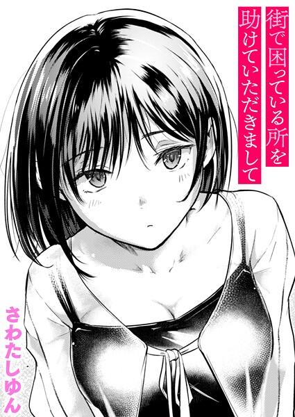 Thumbnail of post image 091