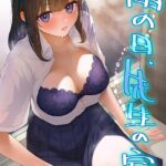 Thumbnail of related posts 114