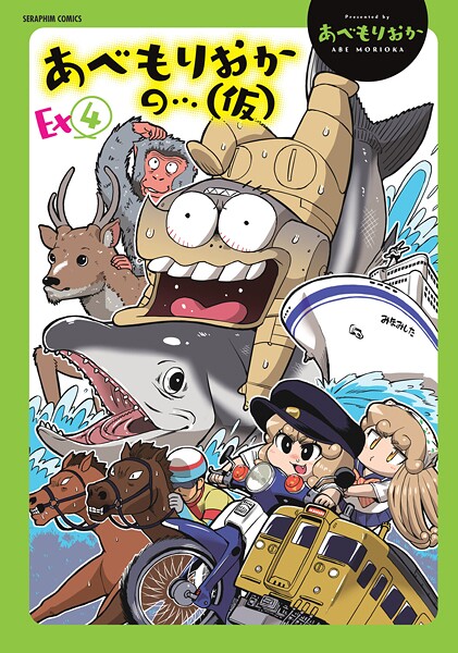 Thumbnail of post image 155