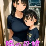 Thumbnail of related posts 137