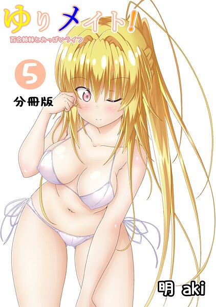 Thumbnail of post image 142