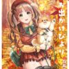 Thumbnail of related posts 065