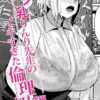 Thumbnail of related posts 033